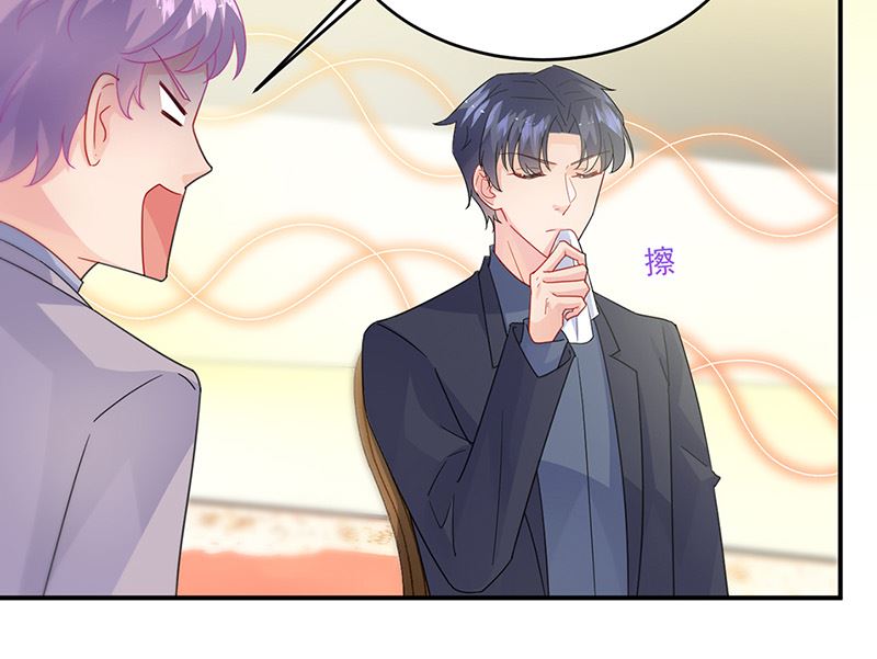 《惹上首席帝少》第二部第152话 第38页