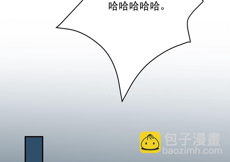 《惹上首席帝少》第二部第152话 第46页