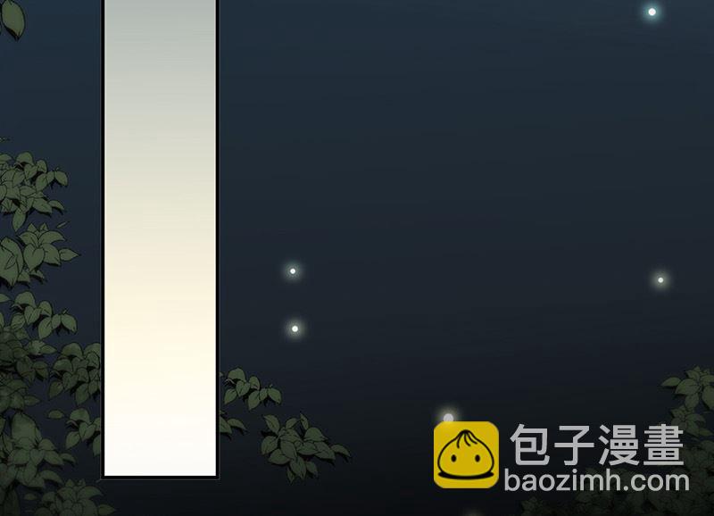 《惹上首席帝少》第二部第152话 第48页