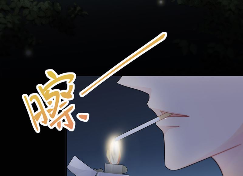 《惹上首席帝少》第二部第152话 第49页