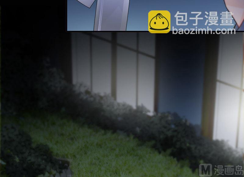 《惹上首席帝少》第二部第152话 第50页