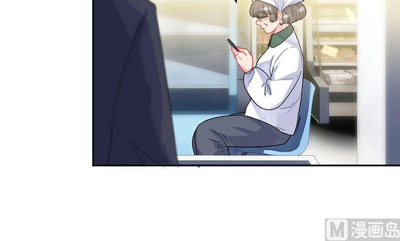 《惹上首席帝少》第二部第151话 第12页