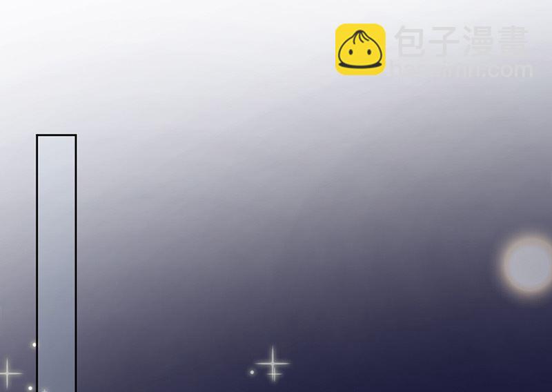 《惹上首席帝少》第二部第151话 第36页