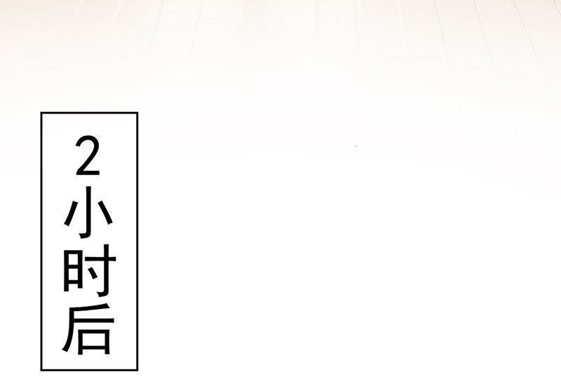 《惹上首席帝少》第二部第151话 第45页