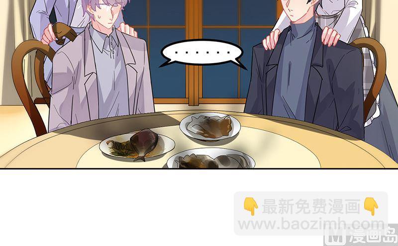 《惹上首席帝少》第二部第151话 第50页