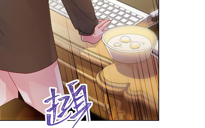 《惹上首席帝少》第二部第158话 第32页