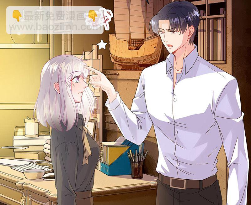 《惹上首席帝少》第二部第158话 第39页