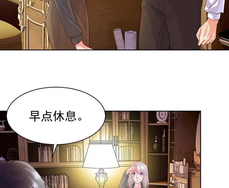 《惹上首席帝少》第二部第158话 第40页