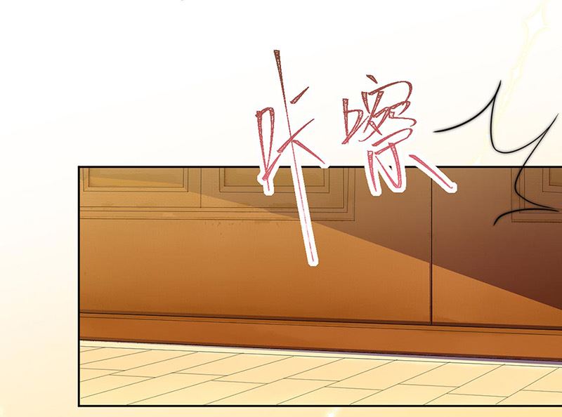 《惹上首席帝少》第二部第158话 第42页
