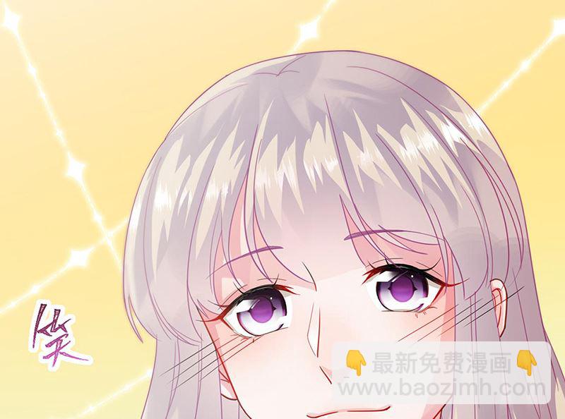 《惹上首席帝少》第二部第158话 第43页