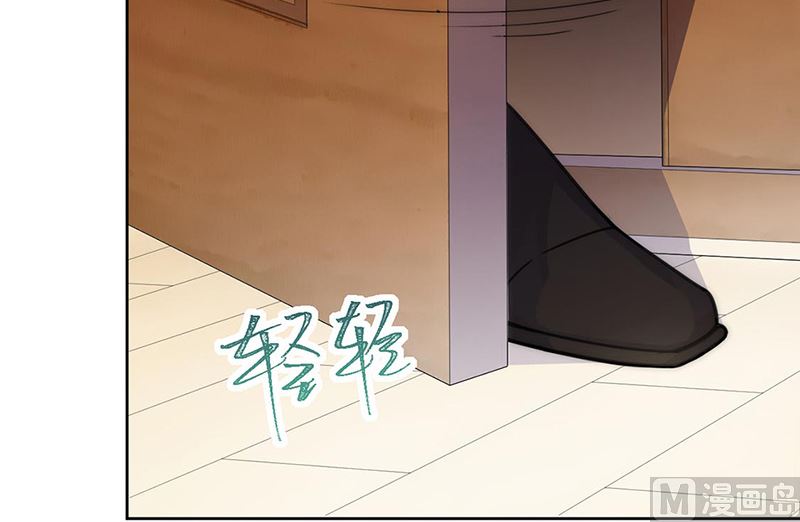 《惹上首席帝少》第二部第158话 第9页
