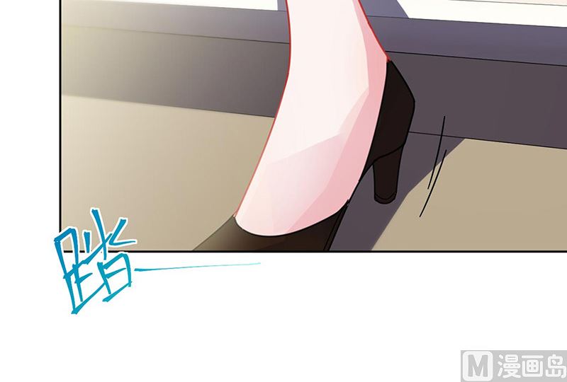 《惹上首席帝少》第二部第156话 第28页