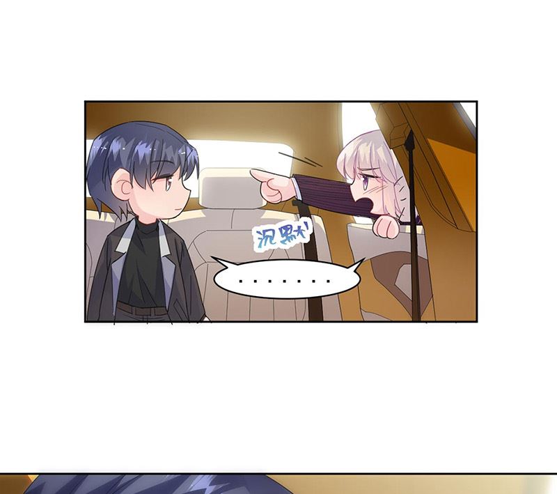 《惹上首席帝少》第二部第156话 第33页