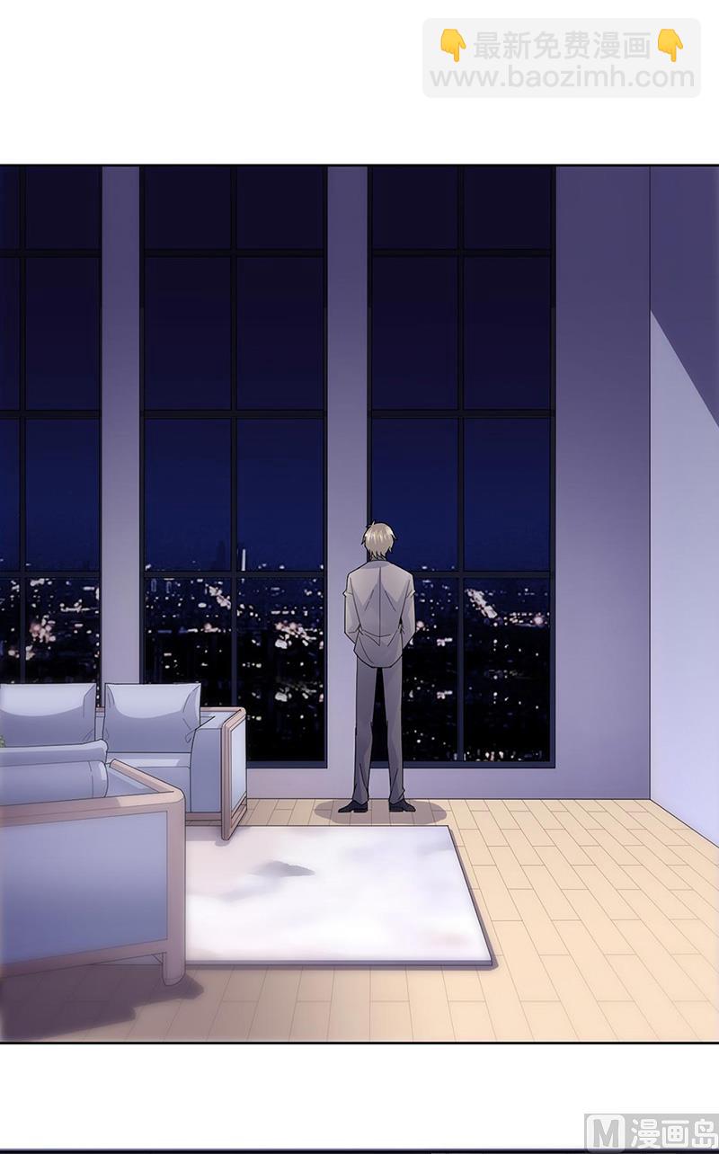 《惹上首席帝少》第二部第156话 第48页