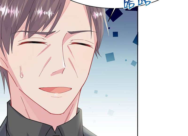 《惹上首席帝少》第二部第157话 第20页