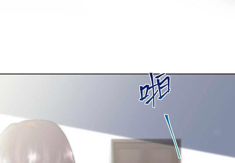 《惹上首席帝少》第二部第157话 第26页