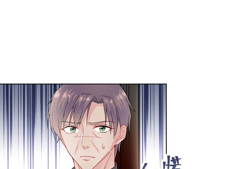 《惹上首席帝少》第二部第157话 第35页