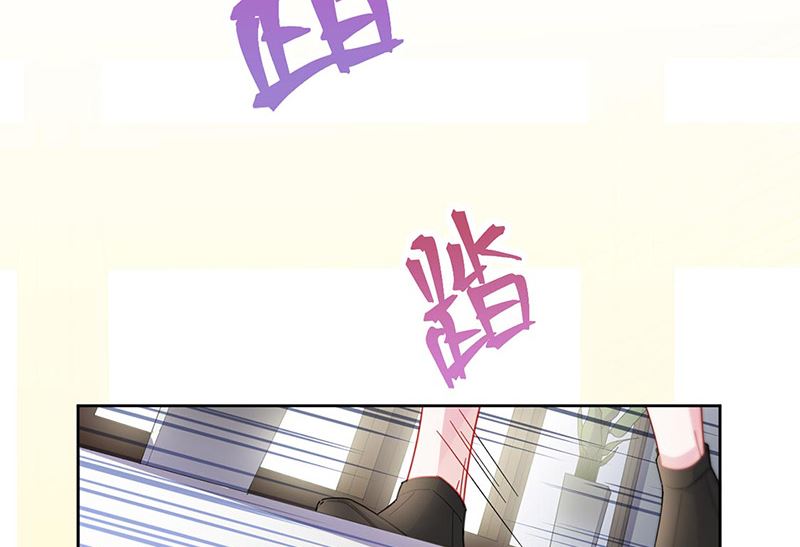 《惹上首席帝少》第二部第157话 第42页
