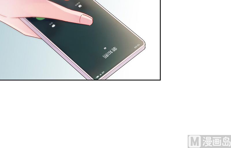 《惹上首席帝少》第二部第157话 第49页