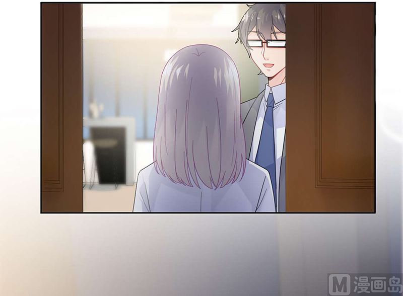 《惹上首席帝少》第二部第160话 第16页