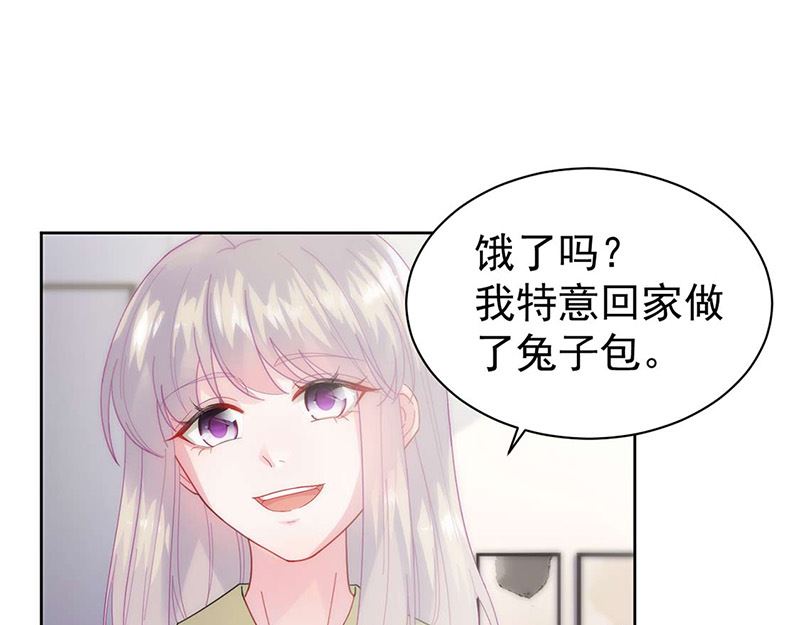 《惹上首席帝少》第二部第160话 第21页