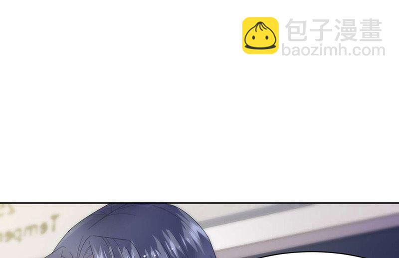 《惹上首席帝少》第二部第160话 第30页