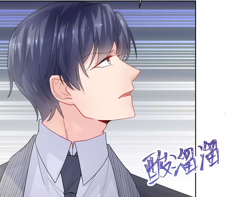 《惹上首席帝少》第二部第160话 第36页