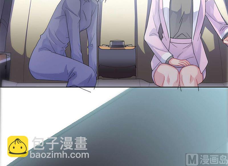 《惹上首席帝少》第二部第160话 第7页
