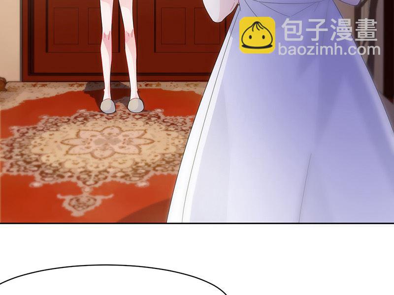 《惹上首席帝少》第二部第162话 第14页
