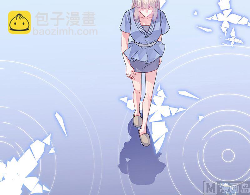 《惹上首席帝少》第二部第162话 第23页