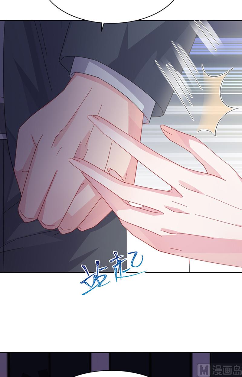《惹上首席帝少》第二部第161话 第16页