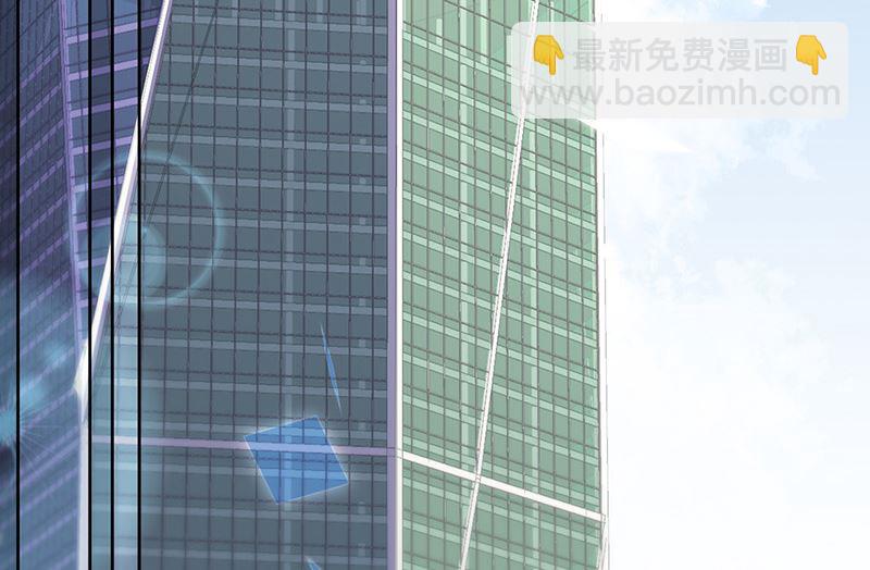 《惹上首席帝少》第二部第161话 第40页