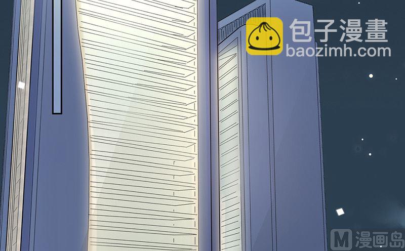 《惹上首席帝少》第二部第161话 第6页
