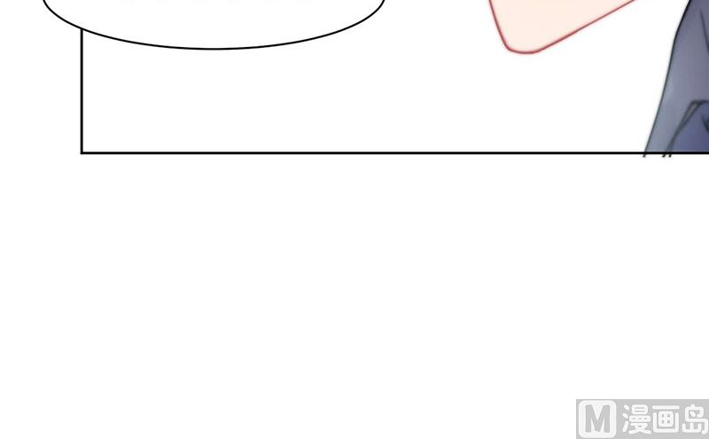 《惹上首席帝少》第二部第159话 第24页