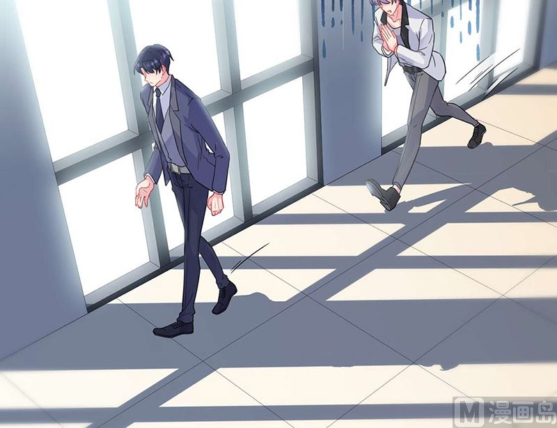 《惹上首席帝少》第二部第159话 第6页
