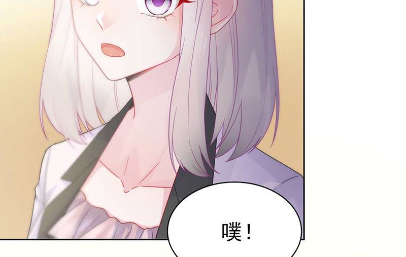 《惹上首席帝少》第二部第166话 第30页