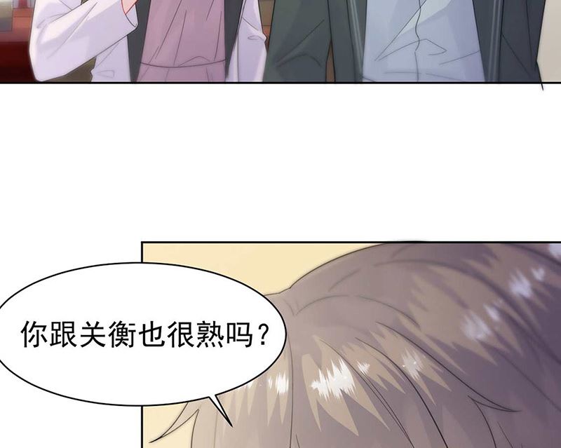 《惹上首席帝少》第二部第166话 第36页