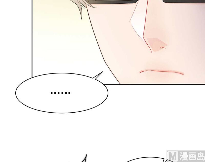 《惹上首席帝少》第二部第166话 第49页