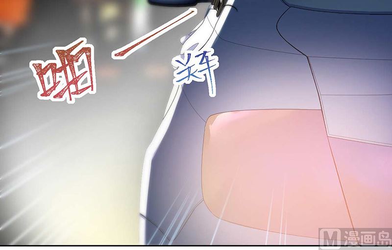 《惹上首席帝少》第二部第166话 第9页
