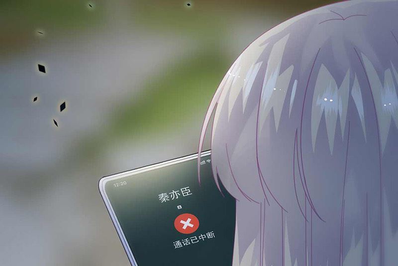 《惹上首席帝少》第二部第163话 第10页