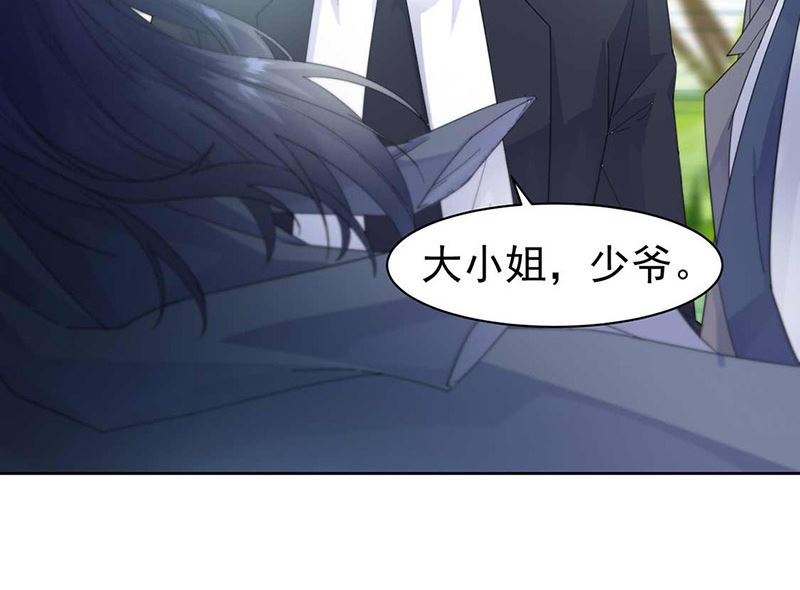 《惹上首席帝少》第二部第163话 第23页