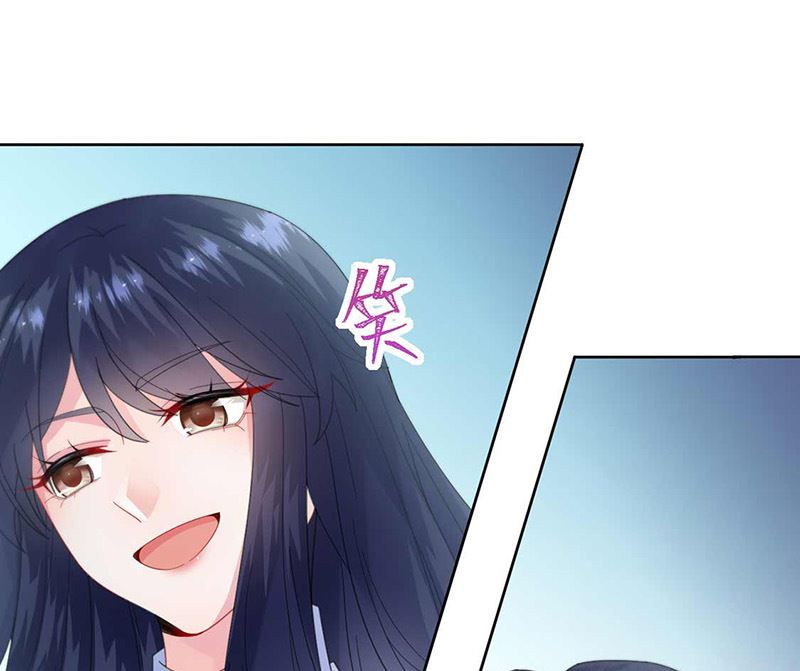 《惹上首席帝少》第二部第163话 第25页