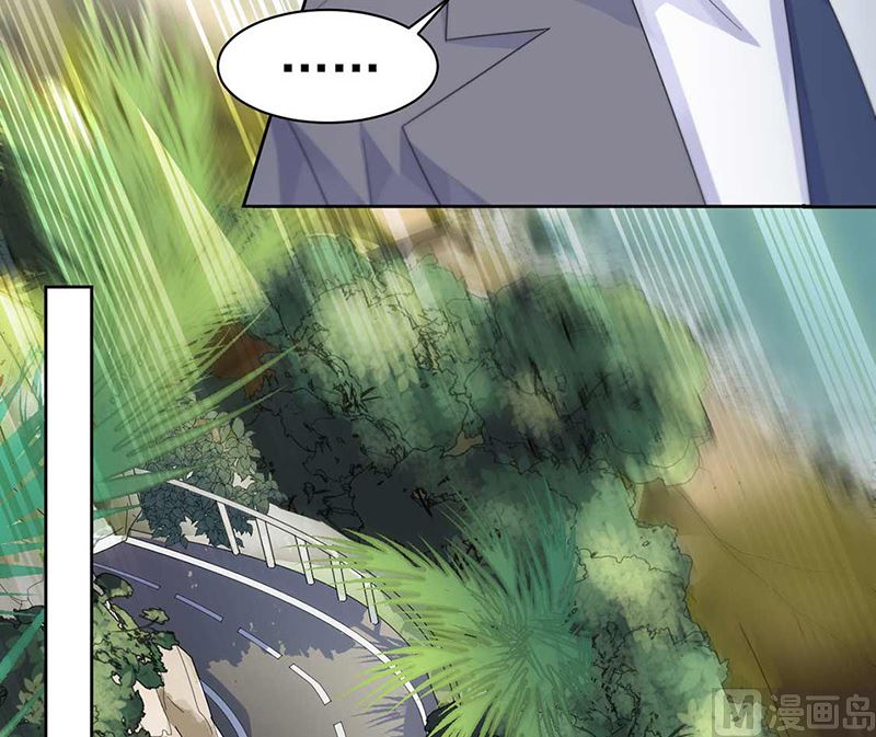 《惹上首席帝少》第二部第163话 第27页