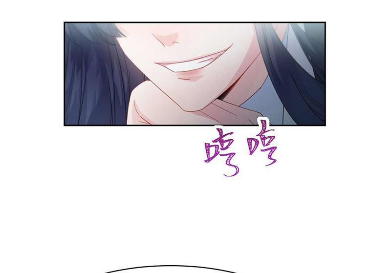 《惹上首席帝少》第二部第163话 第40页