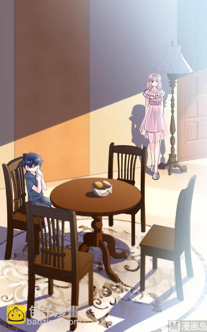 《惹上首席帝少》第二部第164话 第17页