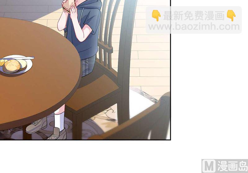 《惹上首席帝少》第二部第164话 第20页