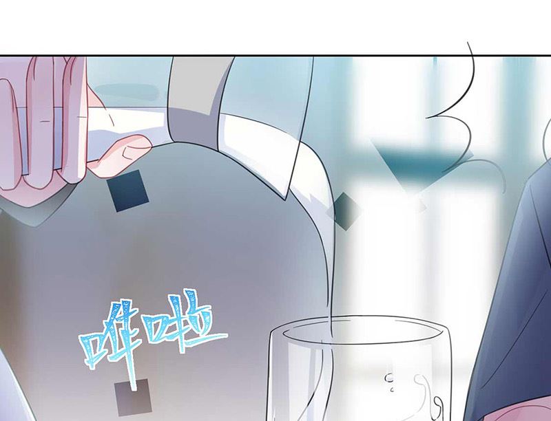 《惹上首席帝少》第二部第164话 第26页