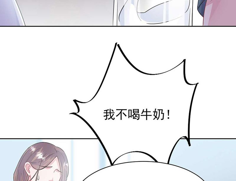 《惹上首席帝少》第二部第164话 第27页