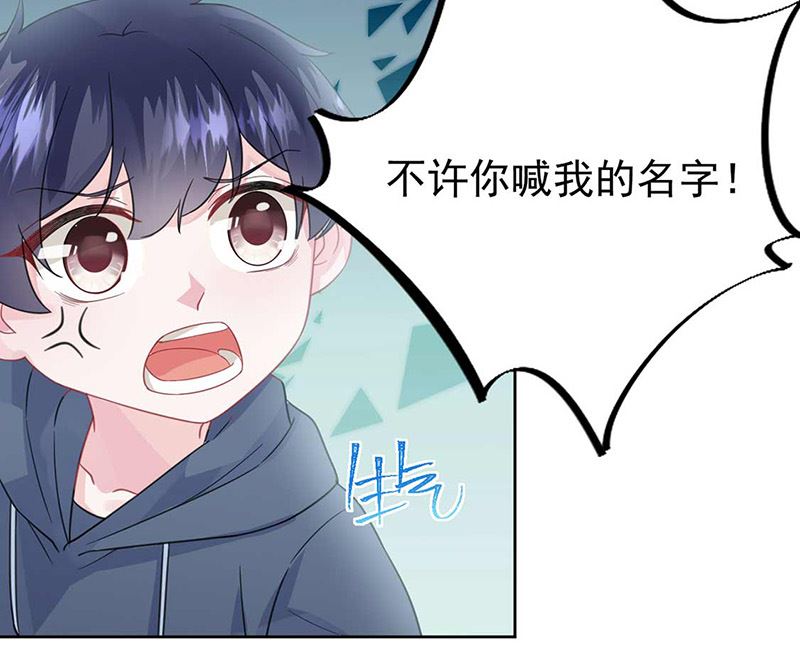 《惹上首席帝少》第二部第164话 第30页
