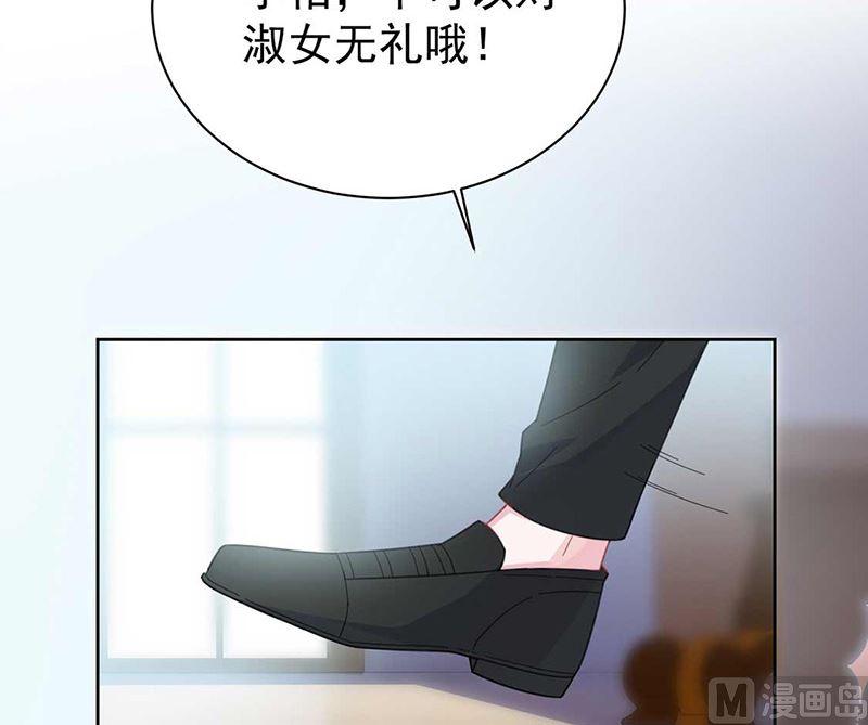 《惹上首席帝少》第二部第164话 第35页